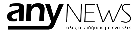 any-news.gr